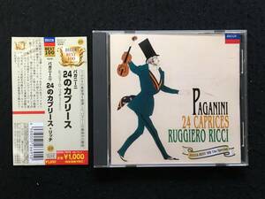 ★パガニーニ：24のカプリース/ルッジェーロ・リッチ(ヴァイオリン)★帯付き/日本語解説★国内盤★ビクター UCCD7075★C-335★