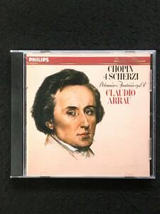 ★ショパン：スケルツォ(全4曲)、幻想ポロネーズ/クラウディオ・アラウ★日本語解説★国内盤★PHILIPS★C-304★