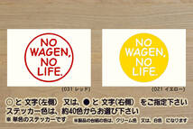 NO WAGEN, NO LIFE. ステッカー フォルクス_ワーゲン_ポロ_ゴルフ_パサート_トゥアレグ_ザ・ビートル_タイプ_1_2_改_カスタム_ZEALワーゲン_画像1