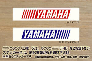 バーコード YAMAHA ステッカー ヤマハ_YZF-R1_YZF-R6_YZF-R3_YZF-R25_YZF-R3_TZR250_TZR250R_TZM50R_改_造_チューニング_カスタム_ZEAL山葉