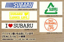 heart SUBARU ステッカー スバル_インプレッサ_G4_WRX S4_WRX STI_BRZ_レヴォーグ_XV_レガシィ_アウトバック_改_改造_カスタム_ZEALスバル_画像3