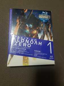 アルドノア・ゼロ 1巻 Blu-ray 