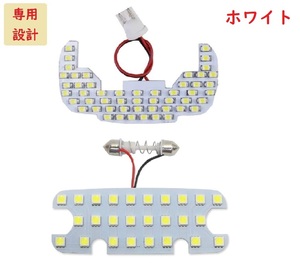 ハイゼットカーゴ バン LED ルームランプ 前後セット 爆光 ホワイト車検対応 車検対応 送付無料