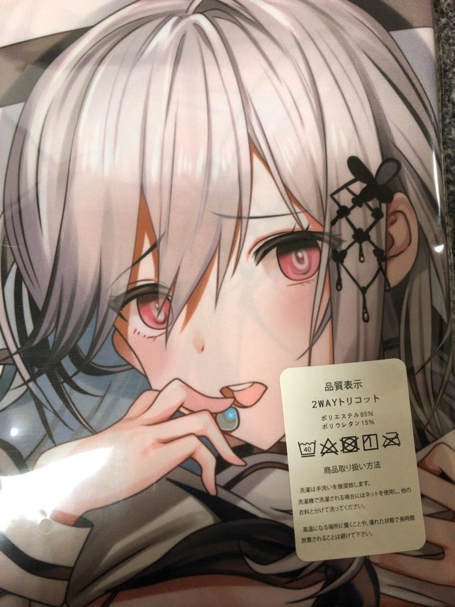Yostar アズールレーン ダンケルク 抱き枕カバー Liduke アズレン C97