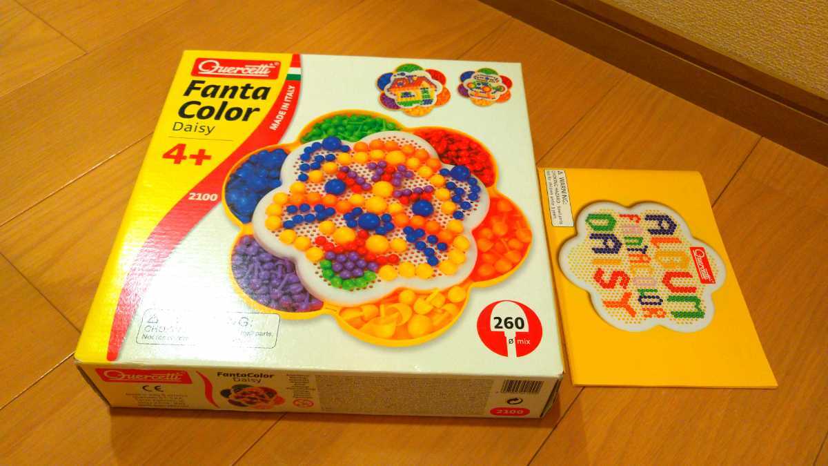 ボーネルンド カラーの値段と価格推移は?|2件の売買データから