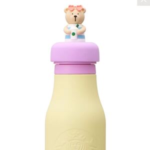 ステンレスロゴボトルベアリスタ473ml