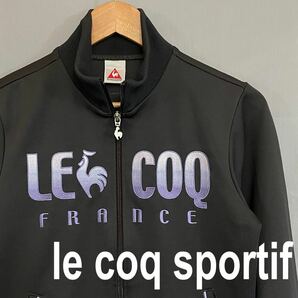 ルコック le coq sportif ルコックスポルティフ　長袖　ジャージ　レディース　女性　Lサイズ