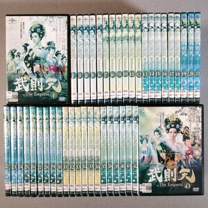 DVD 武則天 The Empress 全43巻セット 中国ドラマ レンタル版