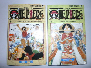 40308-4　ONE PIECE　巻一　巻二　尾田栄一郎　ワンピース　巻一 ROMANCE DAWN -冒険の夜明け-　巻二 VERSUS!!バギー海賊団