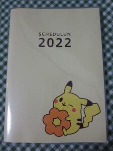 ミスタードーナツ福袋2022 ポケモン スケジュール帳