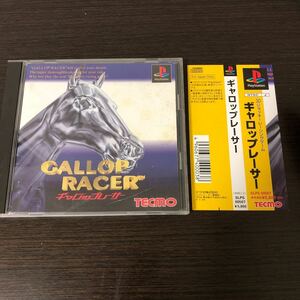 ギャロップレーサー　プレステ　ソフト