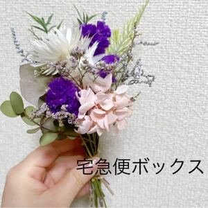 ドライフラワー　プリザーブドフラワー　造花　スワッグ　母の日　花束　ブーケ インテリア　雑貨　ナチュラル　ウェルカムスペース　受付