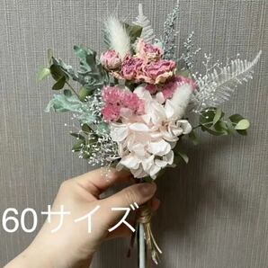 ドライフラワー　プリザーブドフラワー　造花　スワッグ　母の日　花束　ブーケ インテリア　雑貨　ナチュラル　ウェルカムスペース　受付