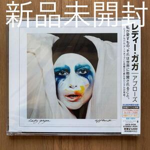 Lady Gaga レディー・ガガ Applause アプローズ 国内盤シングル 新品未開封