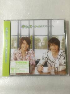  【新品未開封CD】テゴマス / キッス〜帰り道のラブソング〜＜初回生産限定盤DVD付き＞［2007.5.16リリース］