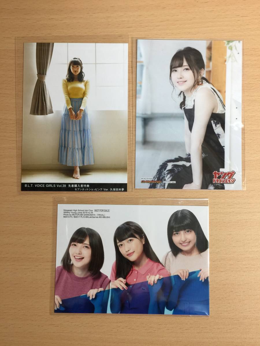 衝撃特価 本日限定特別最終大特価!鬼頭明里写真集 CD 切抜きセット