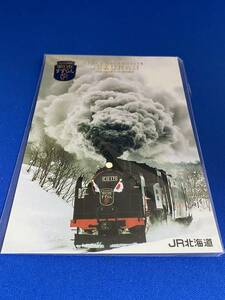 **JR Hokkaido открытка SL C11 171....**