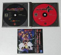 PS ブラックマトリクス クロス BLACK/MATRIX & 攻略本 セット☆_画像7