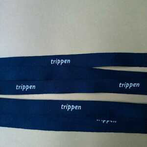 Tripen Crapping String темно -синий 3,6 м