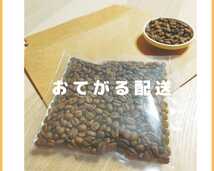 自家焙煎珈琲　コーヒー豆　オリジナル　　オープン価格　100g　ブレンド_画像3