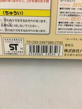 【未開封品】バトルスピリッツ コラボスターター アイカツ!始まりの学園 [SD50]　とスリーブ2個　（２０２２０４１２）_画像10