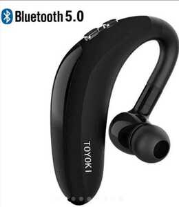 2個セット Bluetooth 5.0 ヘッドセット 片耳ハンズフリー通話用高音質