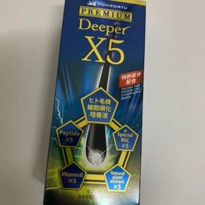 美品 モンゴ流スカルプエッセンスプレミアムDeeperX5