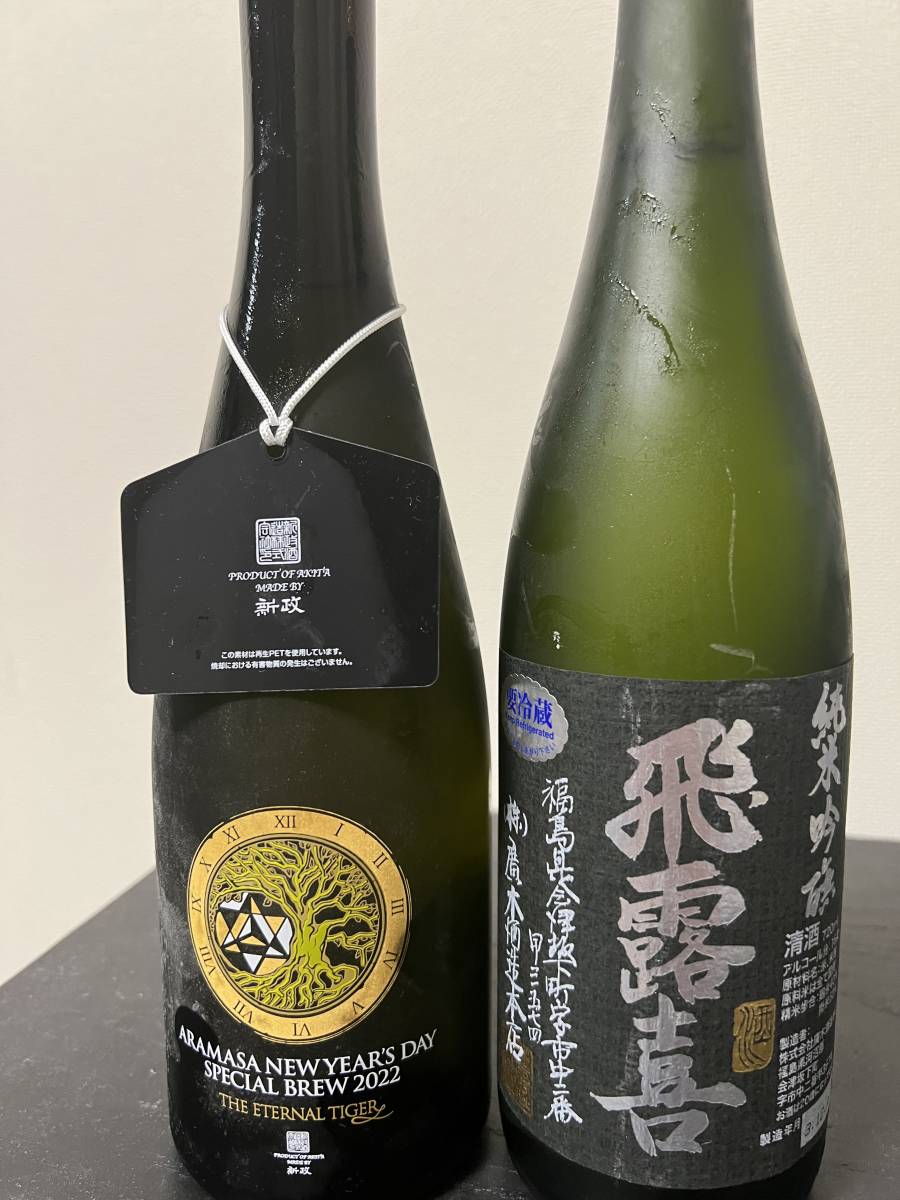 ヤフオク! -飛露喜(日本酒)の中古品・新品・未使用品一覧