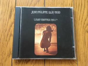 ★ピアノ・トリオ！FUTURA ジャン・フィリップ・ブラン JEAN PHILLPE BLIN TRIO ※キース・ジャレットやボブ・ディランの曲も収録 ※SEXY