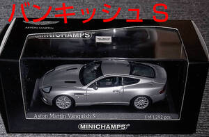 1/43 アストンマーチン ヴァンキッシュ S 2004 シルバー ASTON MARTIN VANQUISH