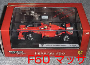 マテル 1/43 フェラーリ F60 マッサ FERRARI HotWheels