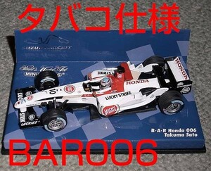 タバコ仕様 鈴鹿限定 1/43 BAR ホンダ 006 佐藤琢磨 2004 日本GP HONDA