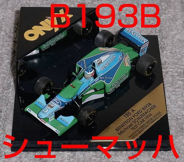 2025年最新】Yahoo!オークション -ベネトン b193の中古品・新品 2025年最新】Yahoo!オークション -ベネトン b193の中古品・新品