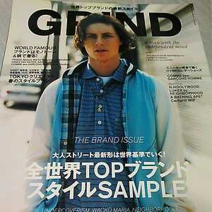 GRIND 2014 3月号 NIGO 藤原ヒロシ