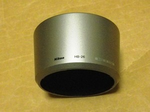 〈 Nikon 純正 レンズフード HB-26 S 〉