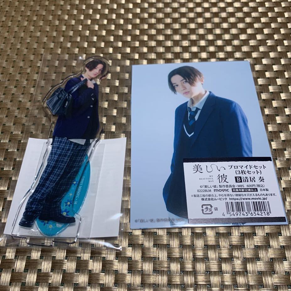 ヤフオク! -#八木(EXILE)の中古品・新品・未使用品一覧 ヤフオク! -#八木(EXILE)の中古品・新品・未使用品一覧