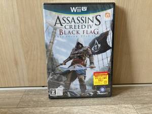 送料無料 新品未開封 即決 ASSASSIN'S CREED Ⅳ アサシンクリード4 wiiuソフト Nintendo 任天堂