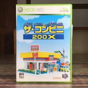 ザ・コンビニ　200x Xbox360