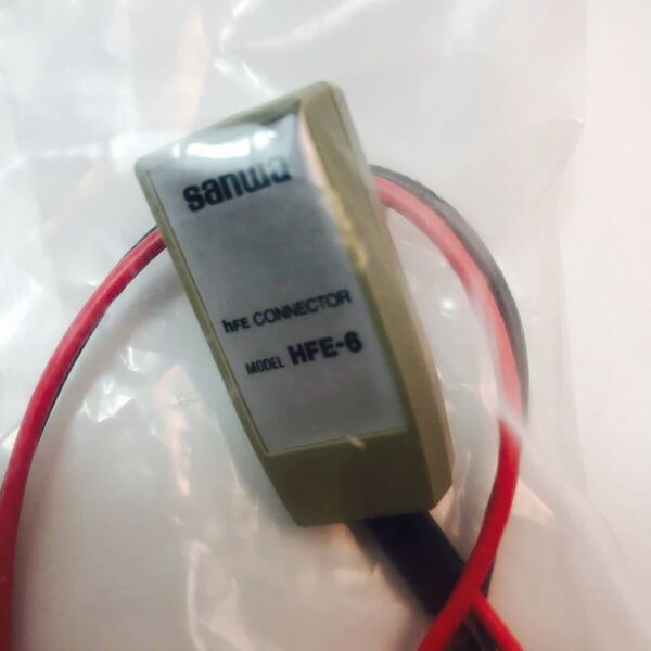 【新品未開封】SANWA テスター用 三和電気計器 HFE-6 HFE測定用コネクタ HFE-6