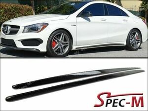 ベンツ W117 C117 CLA45 AMG カーボン サイド スカート スポイラーカバー ベンツ