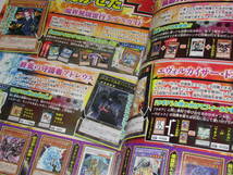 送料無料★Vジャンプ2012年10月号 遊戯王 ONEPIECE ドラクエⅩ HUNTER×HUNTER トリコ 黒子のバスケ るろうに剣心 NURUTO ジャイロゼッター_画像5