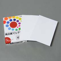 APP 高白色 コピー用紙 マルチ用紙 超高白色 白色度98% A4 紙厚0.106mm 2500枚(500枚×5冊) インクジェ_画像5