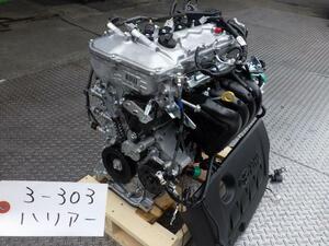 ハリアー DBA-ZSU60W エンジンASSY 3ZR-FAE 070 60系　プレミアムパーツ　美品 低走行 19000-37682