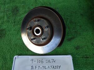 シルフィ DBA-TB17 左FナックルハブASSY MRA8DE K23 40015-1KA1A