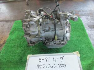 ムーヴ UA-L150S オートマ　ミッション　AT EF-VE W09 4CR 30500-97261-000