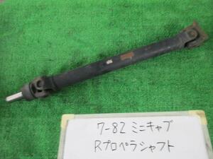 ミニキャブ GBD-U62V Rプロペラシャフト 3G83 W37 3401A157