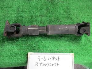  Vanette TC-SK82MN R propeller shaft F8-E A2W 37300-HA431