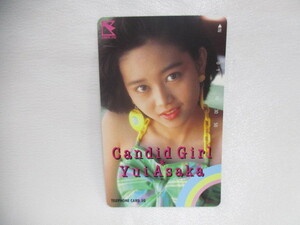 Candid Girl YUi Asaka テレカ 未使用 定形郵便84円～ ゆうパケット ゆうパック60サイズ 同梱対応可能