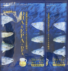 【送料無料】DHA&EPA+DPA　約2ヶ月分 (1ヶ月分30粒入×2袋) 2ヵ月分　青魚成分 サーモンオイル 栄養補助食品　サプリメント　シードコムス