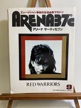 『1988年9月 アリーナサーティセブン ARENA37℃ RED WARRIORS 中川勝彦 JUN SKY WALKER THE ALFEE 松岡英明 ユニコーン 蘭丸 』_画像1